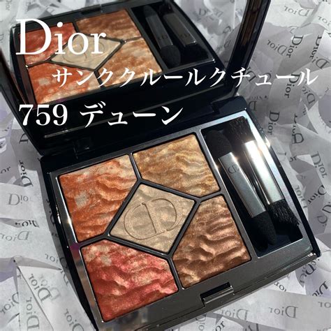 dior サマーデューン|サンク クルール クチュール ＜サマー デューン＞ 759 デュー .